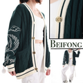 Earth Cardigan Preorder