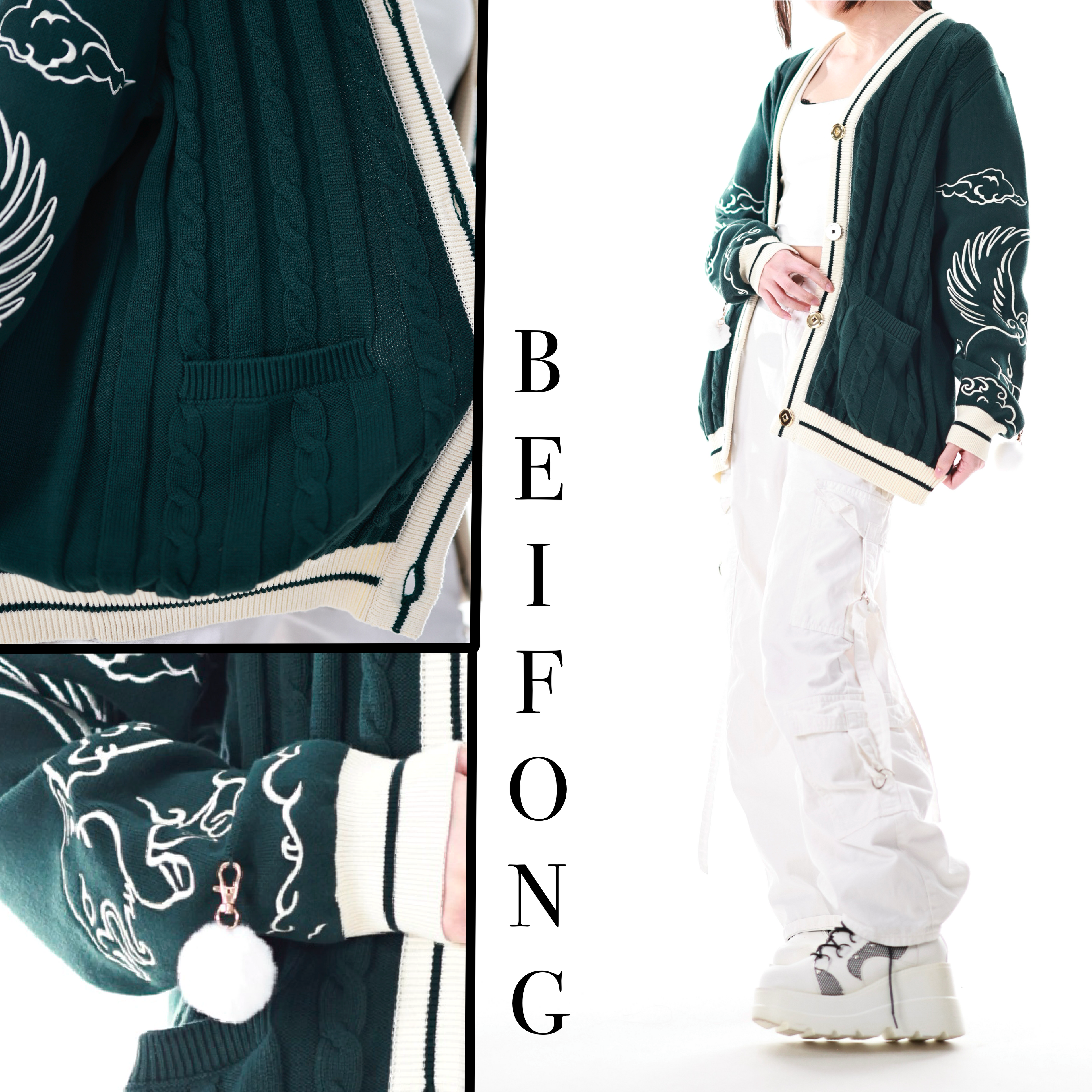 Earth Cardigan Preorder